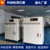 Guangdong Fornece Forno de Cura Pré-aquecimento Secagem Envelhecimento Caixa de Assar Vulcanizada Secundariamente de Borracha de Silicone com Efeito de Tempo para Remover Tensão