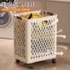 Cesta plegable para ropa sucia con ruedas, cesto de lavandería doméstico de gran capacidad para baño