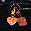Llavero gourmet de simulación de resina, colgante pequeño de bolsa de comida creativa, adornos para mochila escolar de estudiante, bolsa de auriculares, regalo pequeño