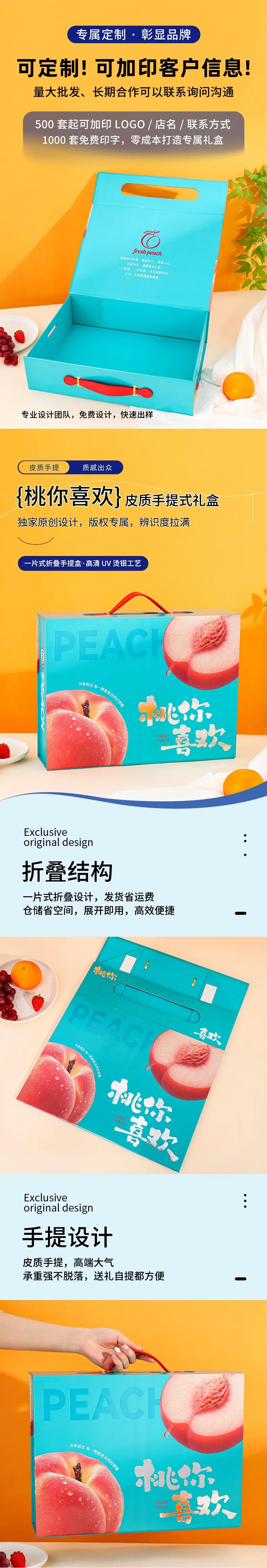 桃你喜欢1
