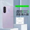 Adecuado para Película de Lente Transparente Samsung A18/A27/A17, Película de Vidrio para Lente de Teléfono Móvil Samsung A57/A07