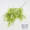 Hojas de apio artificiales de plástico de tallo largo, hojas verdes artificiales grandes estilo Milán, arreglo floral de fondo para boda, flores de decoración de boda
