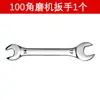 100 Accesorios para Máquina de Corte con Plato de Presión para Amoladora Angular Accesorios Universales de Plato de Presión Hexagonal Daquan Accesorios de Plato de Presión Superior e Inferior