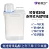Cubo de Almacenamiento para Detergente de Lavar Ropa para el Hogar Grande y Pequeño de Plástico Sellado con Tapa para Prevenir la Humedad Tanque de Almacenamiento para Detergente de Lavar Ropa con Asa de Anillo
