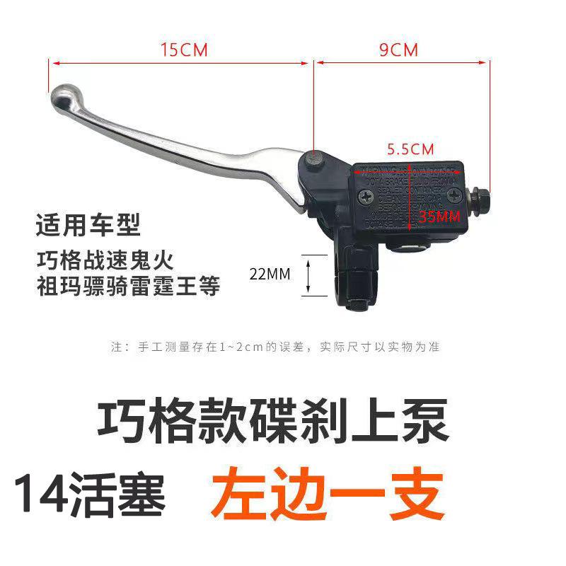 巧格左上泵001.jpg