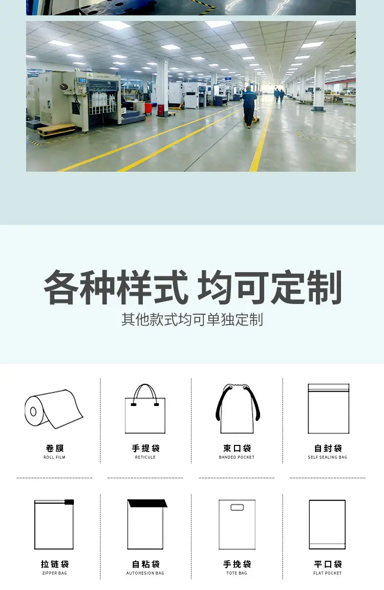 750塑料袋_06.jpg