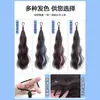 Trança de peruca, coque com mechas, mecha de cabelo de peruca, cabelo trançado auto-enrolado inspirado na dopamina, realçador de volume de cabelo, mecha de cabelo de rabo de cavalo colorida