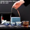 Conjunto de Chá Kung Fu Azul e Branco para Viagem, Conjunto de Xícaras Portátil para Serviço Rápido, Xícaras de Chá de Cerâmica Completas, Pequeno Presente para Clientes