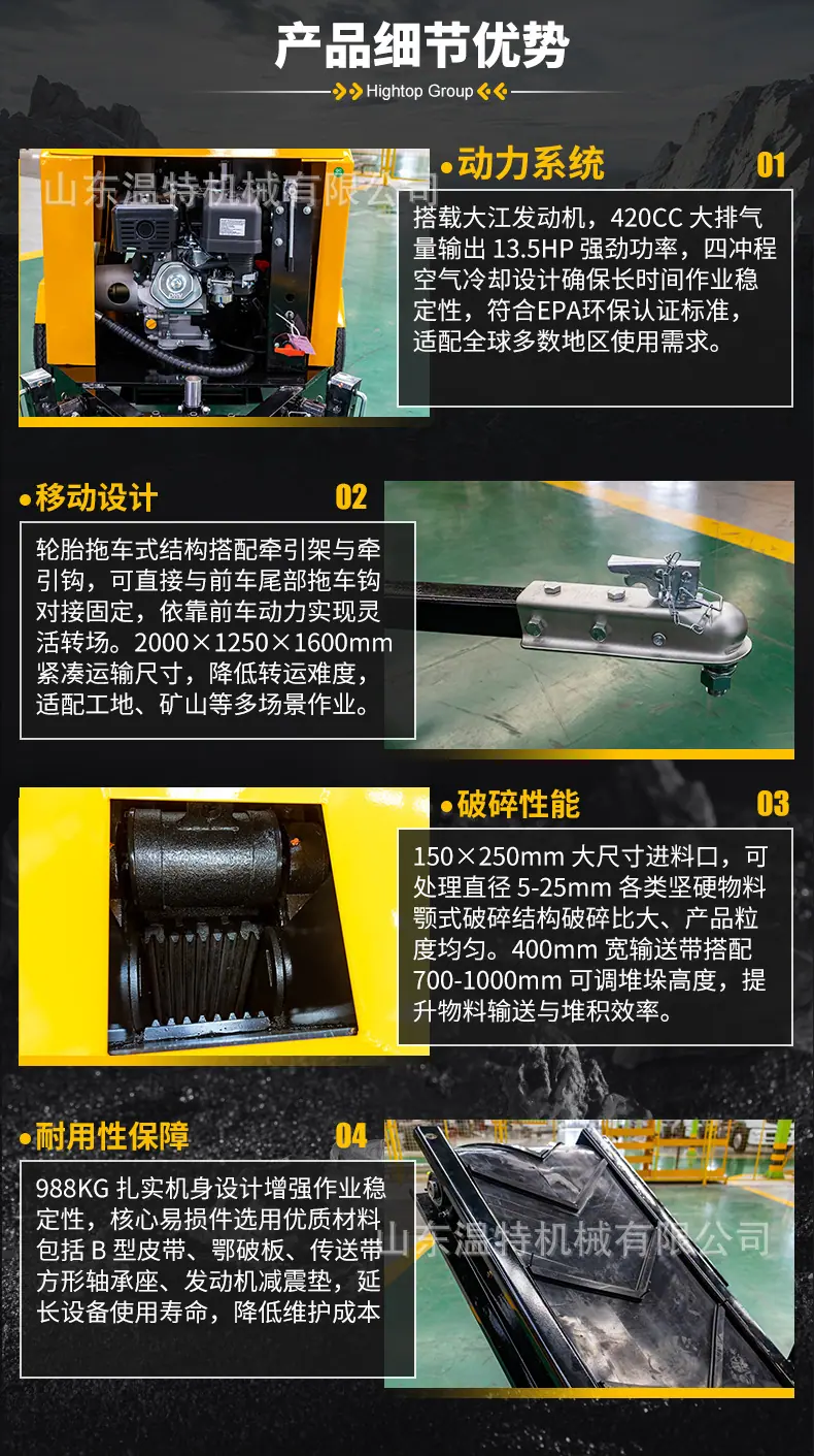 详情页中文_05