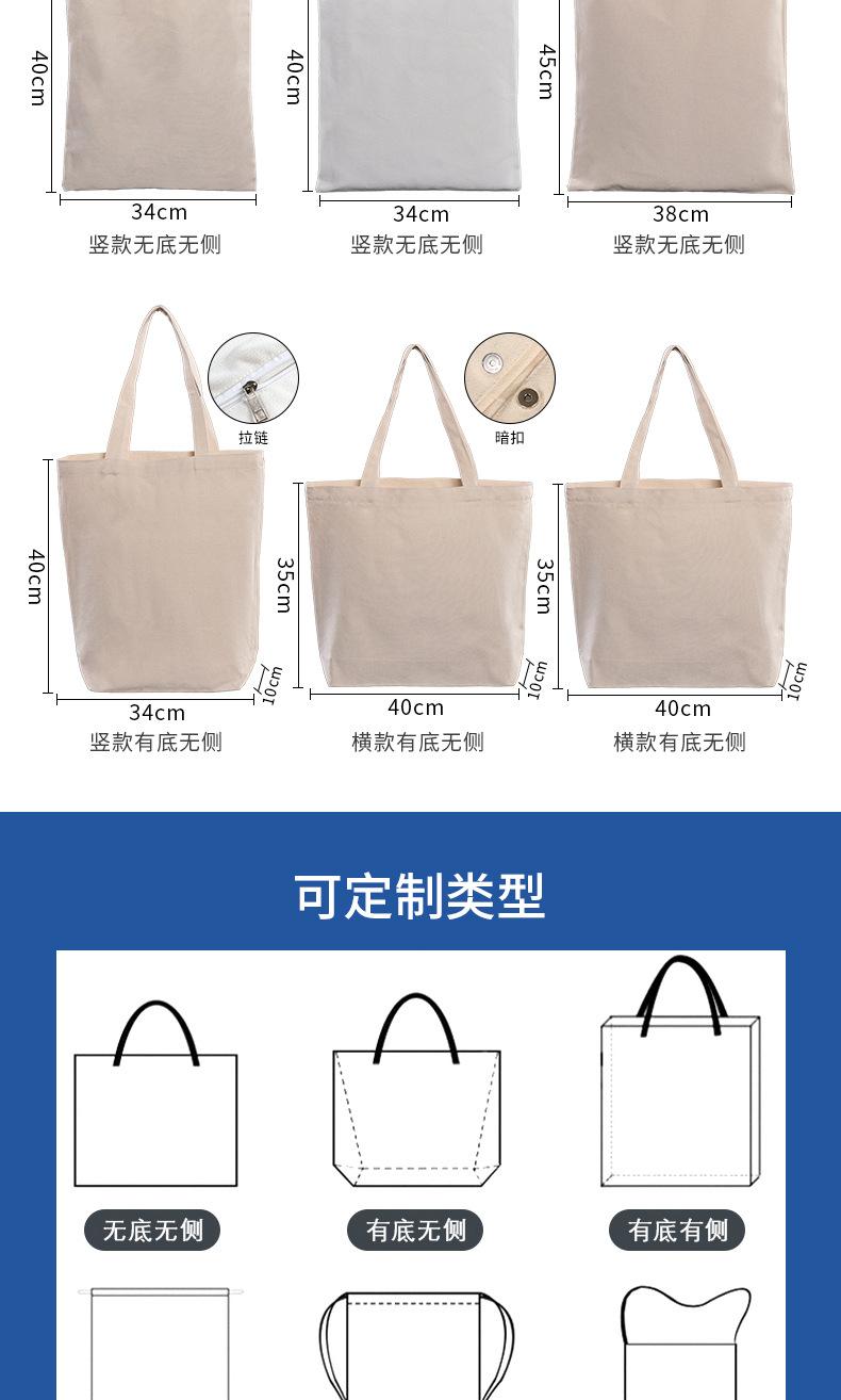 棉帆布2_07