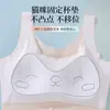 Ropa interior para niñas Etapa de desarrollo Dos etapas Integrado Fijo Taza Anti-movimiento Chaleco Sujetador Ropa interior deportiva para niñas