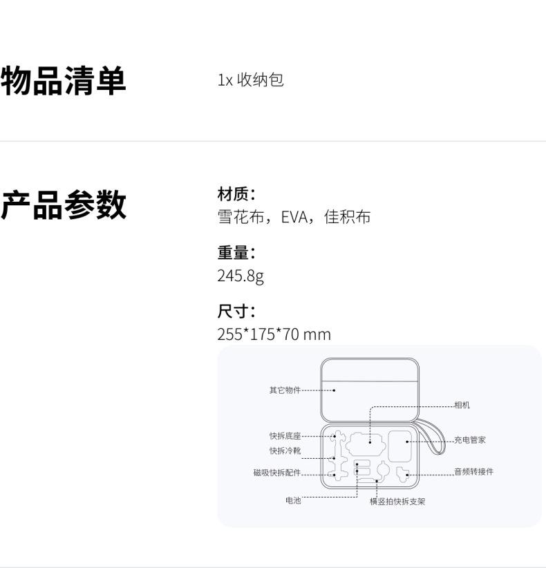详情08