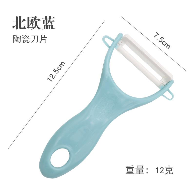 陶瓷刀片北欧蓝