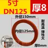 Conector tipo llave junta de silicona acero inoxidable conexión rápida junta selladora arandela resistente al aceite nitrilo caucho de flúor