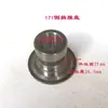 Máquina de Microcultivo Caja de Presión Superior e Inferior Caja de Engranajes de Tracción 5/8/10/12/15 Chasis de Motor de Gasolina y Diésel Accesorios Originales
