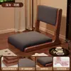Silla de Madera Maciza para Ventana Saliente, Sofá Perezoso, Asiento de Tatami, Balcón de Dormitorio, Silla Plegable Individual con Respaldo y Silla de Habitación