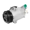 Venta directa de fábrica compresor de aire acondicionado para modelos Nissan Pathfinder 05-12 NV1500 NV2500