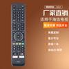 EN3B39 para Hisense Sharp TV LED con retroiluminación H75N6800UK H65N6800UK H55N6800U