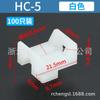 Sujecajables con forma de silla de montar Tipo Tornillo Hc-01S -2 -3-4- 5- 7-Forma Hebilla de Alambre Tarjeta para Cables
