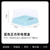 Caja de Empaque Transparente para Postres Mille-Feuille, Caja de Empaque para Mochi de Nieve, Caja de PET de Grado Alimenticio para Pastel Mousse Tiramisú