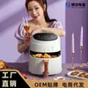Freidora de Aire Doméstica 12L Acero Inoxidable Gran Capacidad Pantalla a Color Táctil Freidora Eléctrica Horno de Aire Multifuncional Transfronterizo