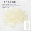 Protector de Dedo de Látex Desechable Ultra Fino para Manicura, Cubierta de Dedo de Goma Impermeable Escarchada, Protector de Dedo Resistente al Desgaste Antideslizante