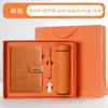 Caja de Regalo Set Completo de Cuadernos Transfronterizos con Logo Personalizado Termo de Negocios Souvenir