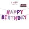Aipili Globos de Decoración de Cumpleaños de Papel de Aluminio de 16 pulgadas con Forma de Animales de Dibujos Animados Happybirthday