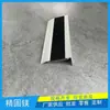 Tiras Antiderrapantes para Degraus de Jardim de Infância com Revestimento de Diamante, Tiras de Acabamento de Borracha em L de Liga de Alumínio