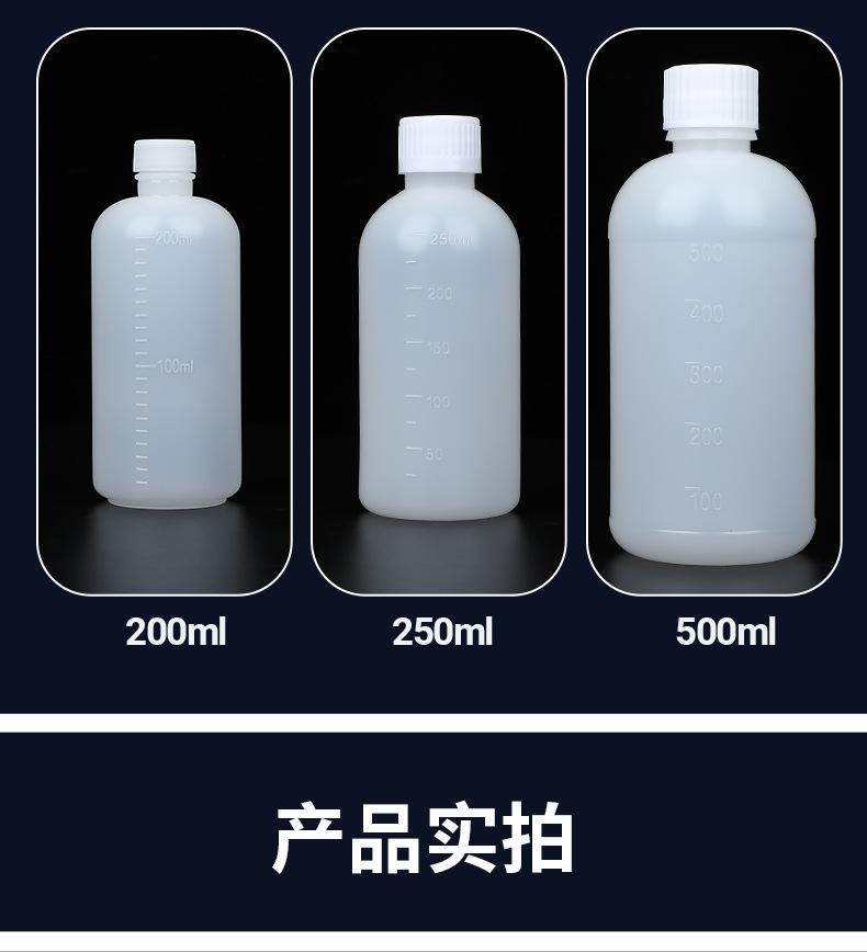 水剂瓶详情页_11.jpg