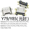 Interface de plugue de cauda Y79Y81Y85Y93Y97Y3Y5sY30Y50tY70tZ1Z3Z5x