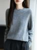 Roupa Pronta para Usar de Primeira Linha Transfronteiriça Feminina Outono e Inverno Cor Pura Gola Redonda Jacquard Tricô Solto Suéter Camiseta Base Feminina Inverno