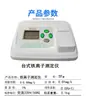 Medidor de Concentração de Íons de Ferro Cloro Fluoreto de Sódio Medidor de Concentração de Íons Multiparamétrico DWS-51 Detector de Íons de Cobre Cádmio Potássio Qiwei