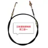 Cable de freno para triciclo eléctrico con gancho, cable de freno de pie con gancho, cable de freno con gancho curvo, cable de freno de pie con gancho recto tipo 7, universal