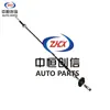 Adecuado para Cable de Embrague Changan Xinyue Xiang Cable de Embrague Changan Xinyue Xiang