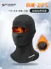 Mascarilla Facial DTUCYCLE para Esquí y Ciclismo Otoño e Invierno, Cubre Rostro a Prueba de Viento, Cubrecabezas, Calentador de Cuello Cálido y Resistente al Frío, Forro para Casco