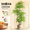 Planta Artificial Nandina Bambu Planta de Chão em Vaso, Grande Planta Verde Falsa Decorativa para Interior, Flor Decorativa de Luxo Leve para Sala de Estar, Árvore Artificial