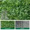 Rollo grande de césped artificial para paisajismo de patios, césped recreativo, campos de fútbol, jardines de infancia, escuelas y césped simulado de alta densidad