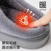 Pantuflas de algodón impermeables de talla grande para hombre, nuevo estilo otoño/invierno 2026, pantuflas para casa de interior con forro polar para mayor calidez, antideslizantes y resistentes a los olores