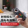 Detector de Câmera Sem Fio Anti-Localização, Anti-Escuta, Anti-Rastreamento GPS Atravessando Fronteiras Atacado Detecção Inteligente Multi-Frequência