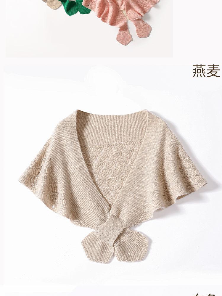 8705鱼尾纹镂空披肩_09.jpg