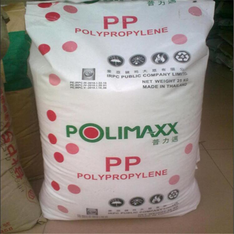PP泰国IRPC