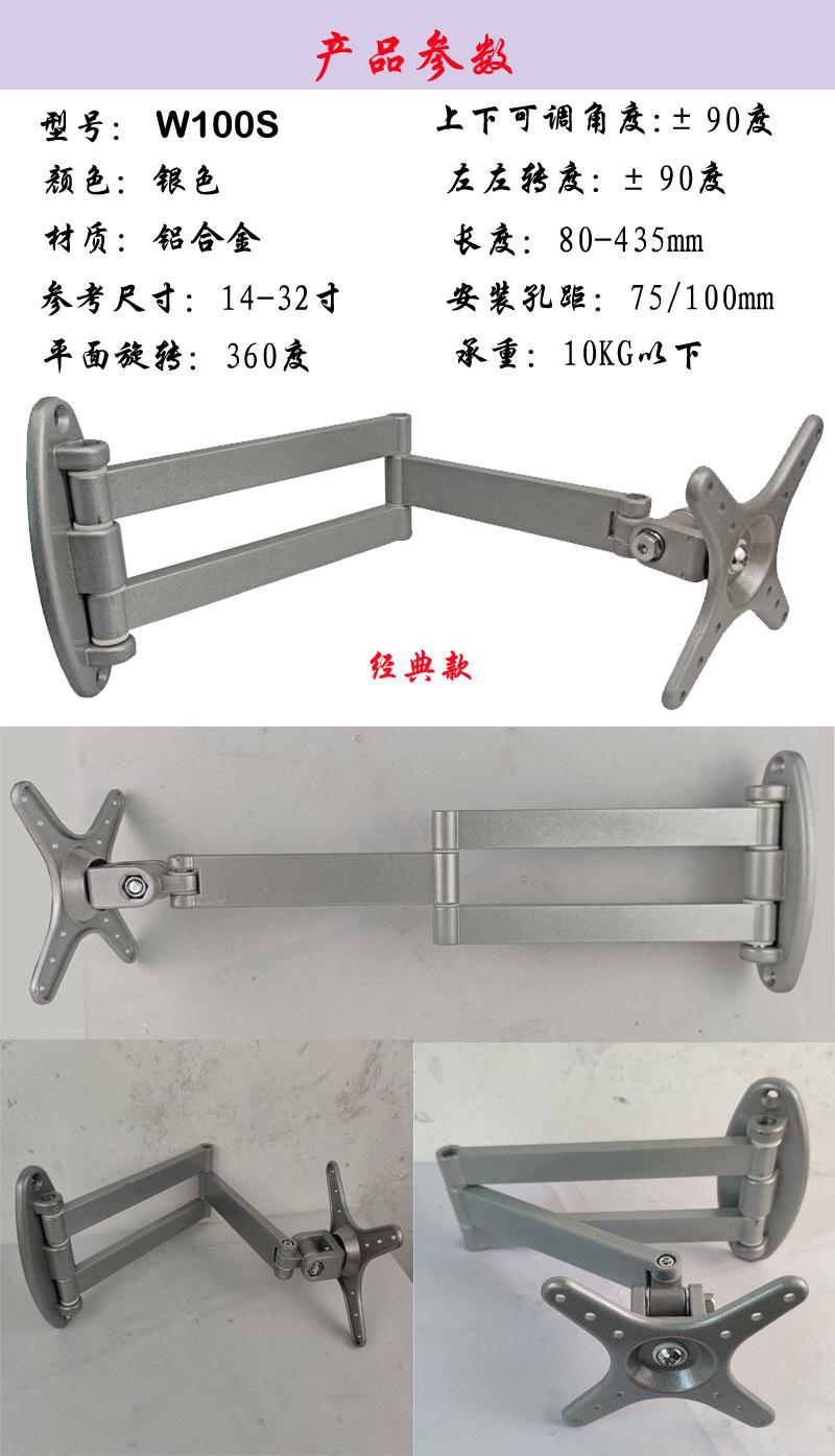 W100银色参数模版副本