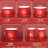Cajas de Almuerzo Desechables Gruesas y Vasos de Papel Fuxi Home con Bendiciones de Año Nuevo al por Mayor para Banquetes de Bodas Tazones de Papel y Vasos de Papel