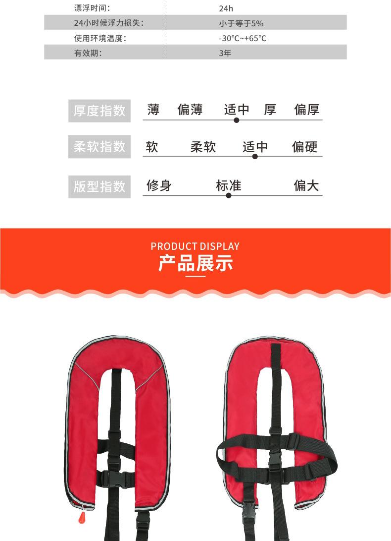 儿童充气救生衣_04.jpg