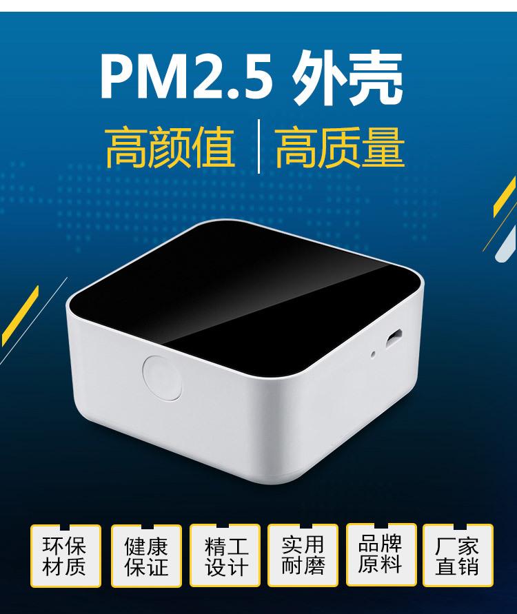 PM2-JG01_02