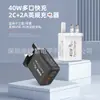 Cargador multipuerto de 40W AACC es adecuado para Apple y Samsung, totalmente compatible con carga rápida, certificado globalmente, amplio rango de voltaje