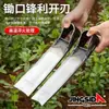 Azada de Acero Grueso para Surcos para Cavar Brotes de Bambú, Plantar Verduras, Deshierbar, Voltear la Tierra y Aflojar la Tierra, Duradera para Cavar Brotes de Bambú de Invierno