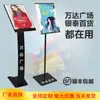 Cartão de display vertical para porta de loja de roupas A3, suporte de acrílico, suporte de publicidade