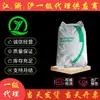 Núcleo de poliuretano termoplástico de poliéter Chuang Bayer 9385A 9395A 9370A, resistente al agua y al amarilleamiento, especial para ropa de coche.